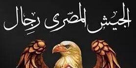 tamernassar27's profile banner image