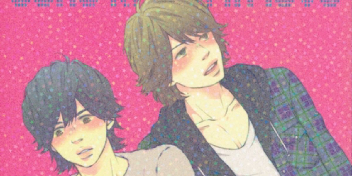 Fum_o307's profile banner image
