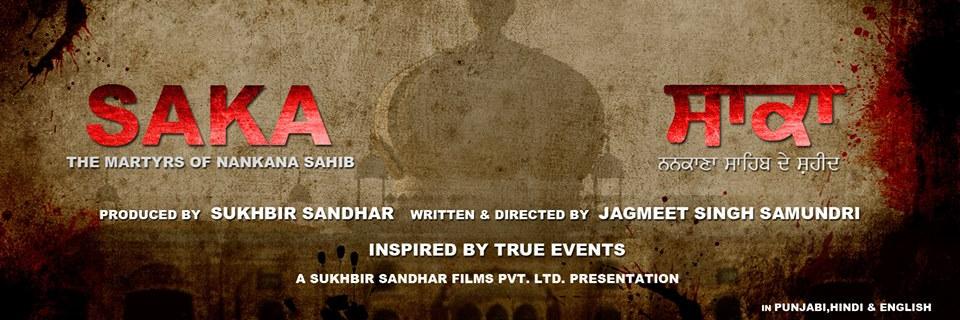 SakaTheMovie's profile banner image