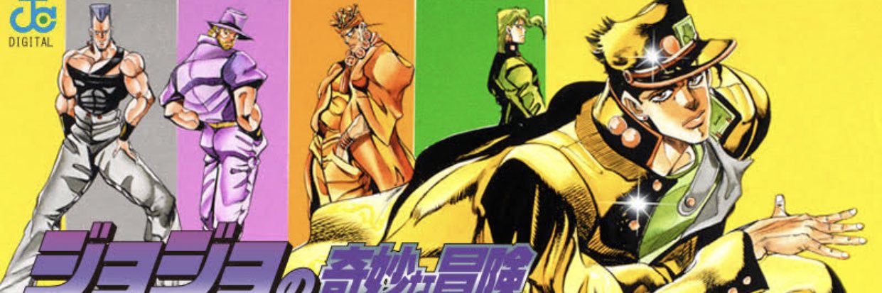 イエス・キリスト's banner