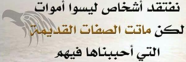 mhasaneen383's profile banner image