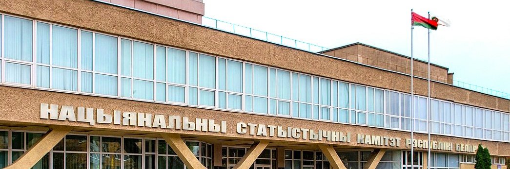 Белстат banner
