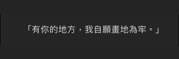 nevermind0822's profile banner image
