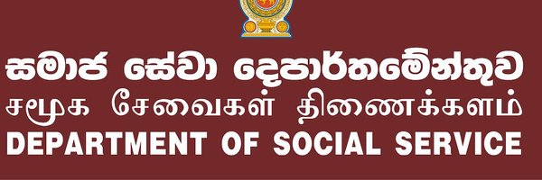 dssServices Profile Banner