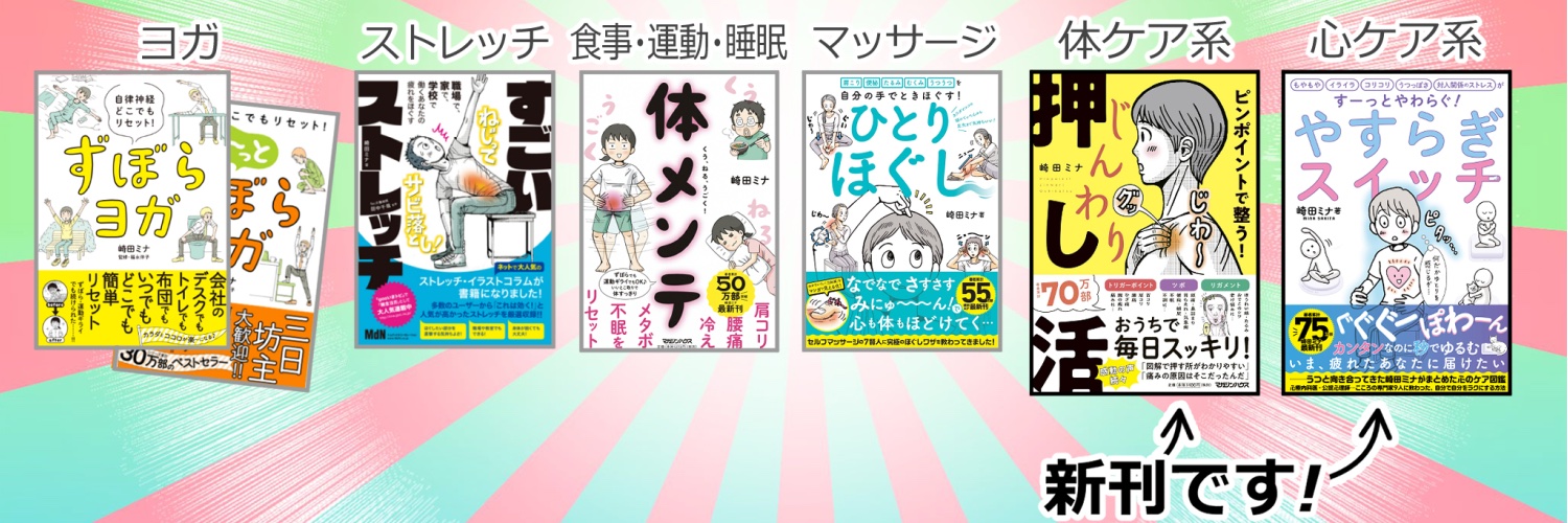 sakitamina's profile banner image