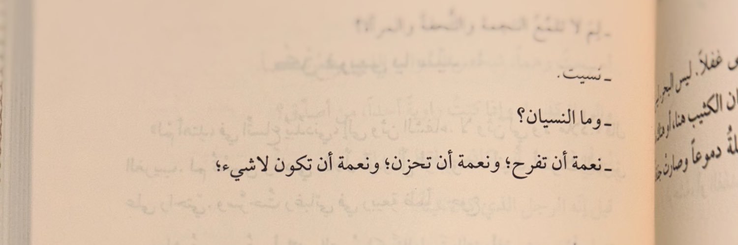 s__mohammed1's profile banner image