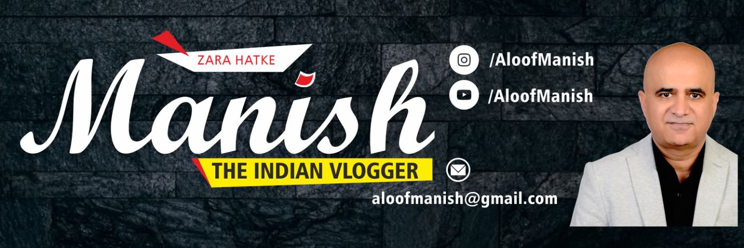 AloofManish's profile banner image