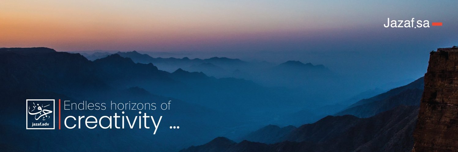 جزف للدعاية والإعلان banner