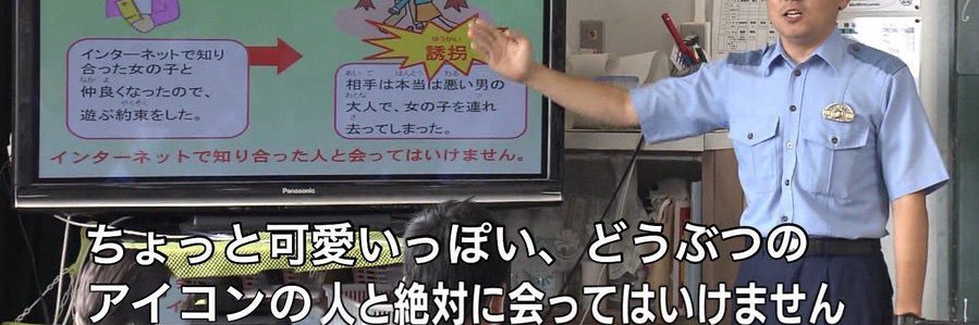 インキャの目覚め banner