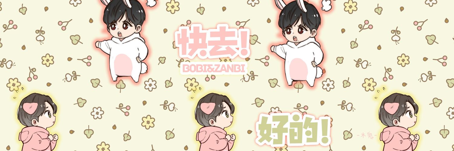 PetalElf25's profile banner image