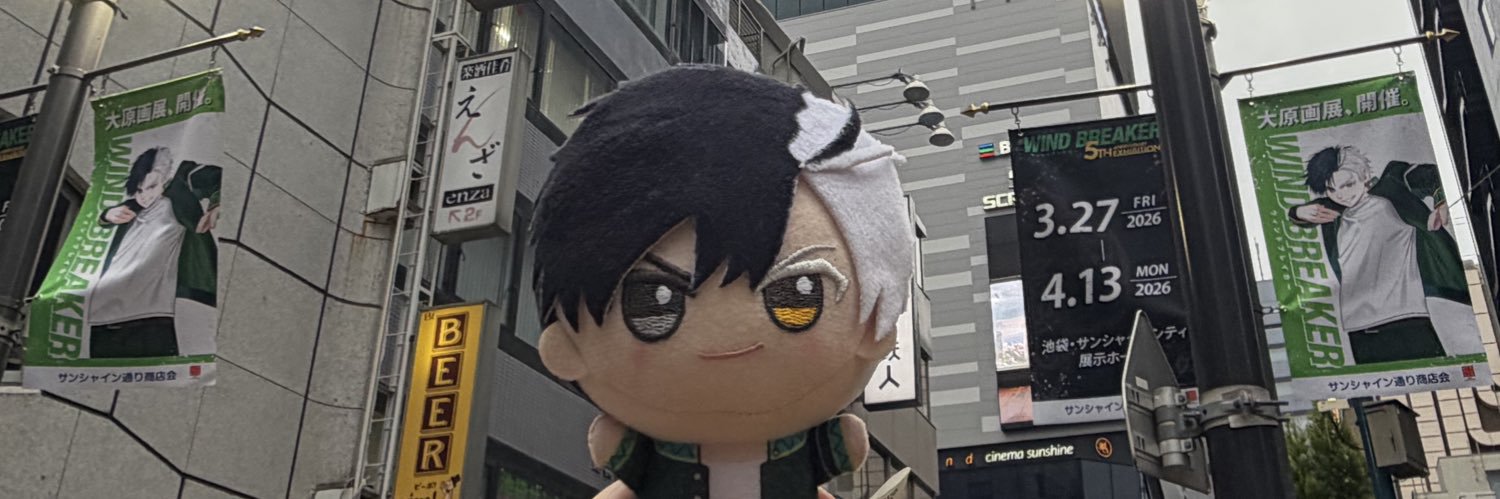 crazyumaru's profile banner image