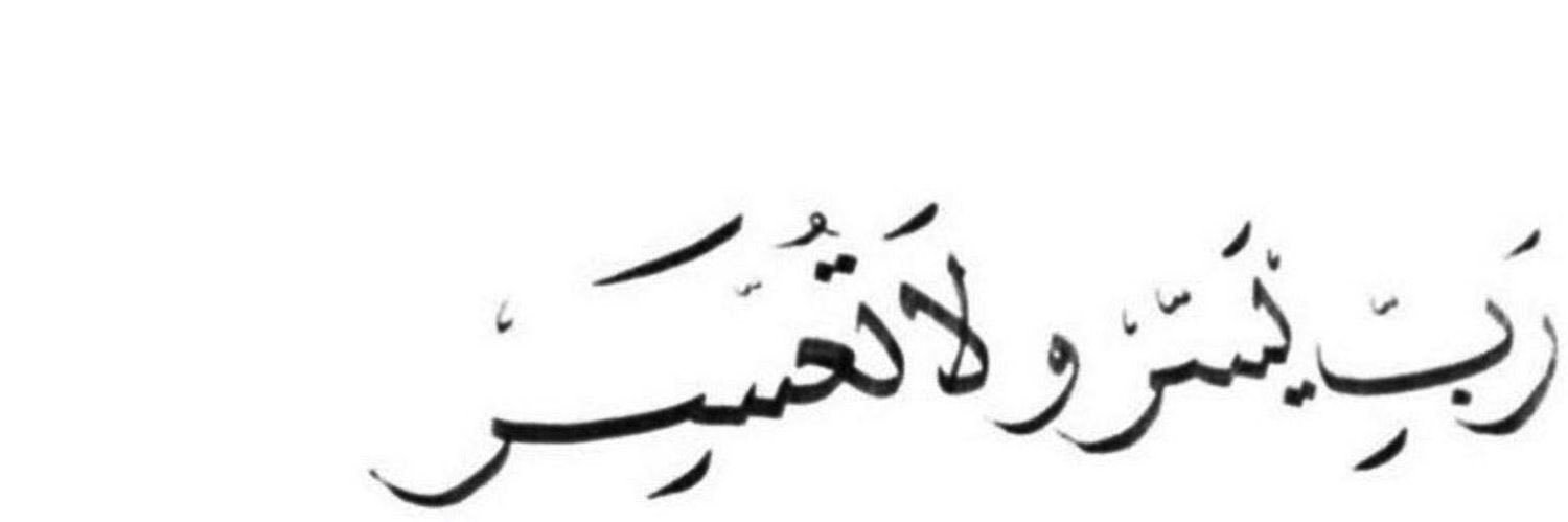 ghalafa7's profile banner image