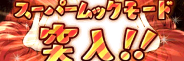 moco_v_moco's profile banner image