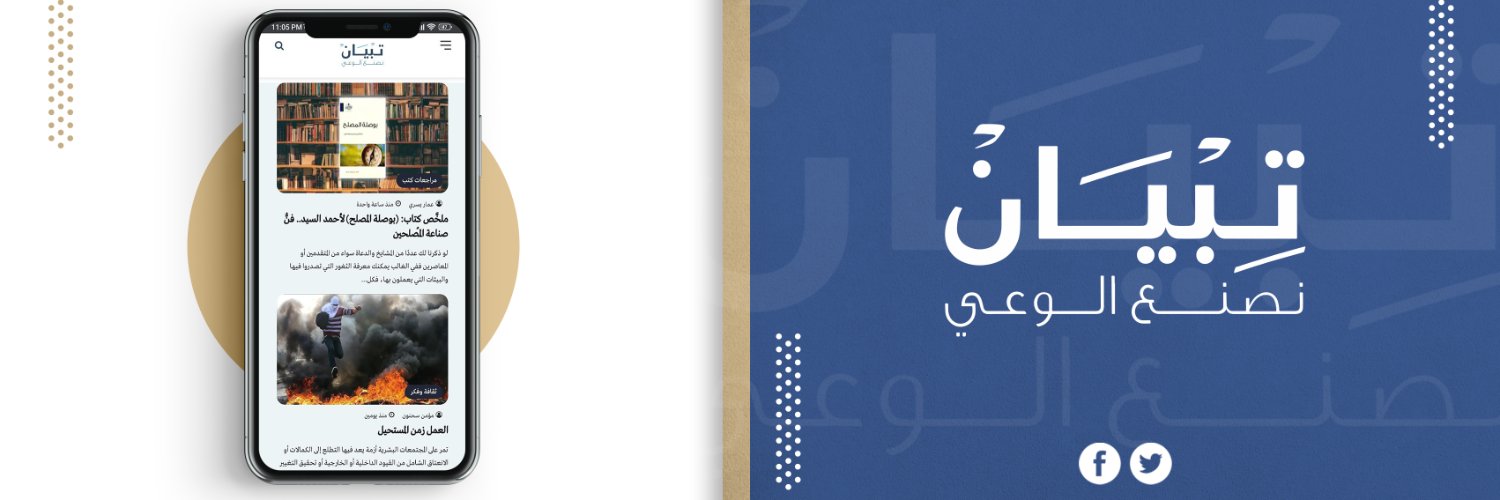 TipyanCom's profile banner image