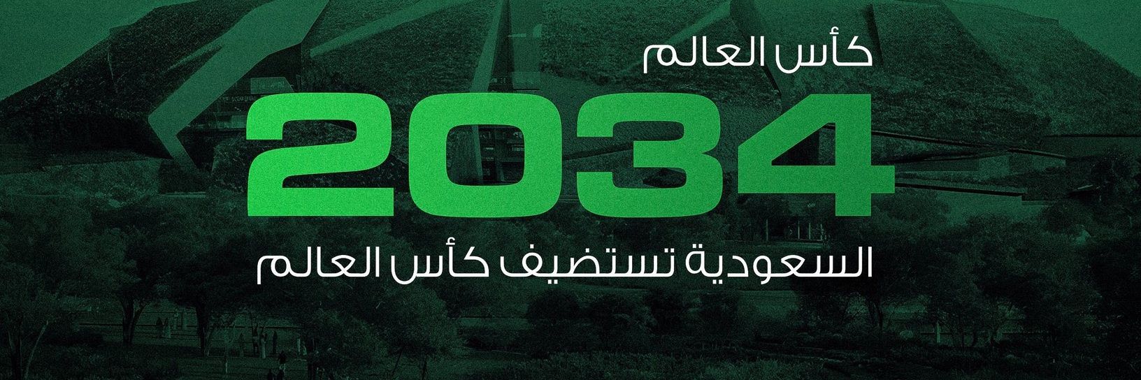 abo eyad♡🇵🇹🇸🇦 banner