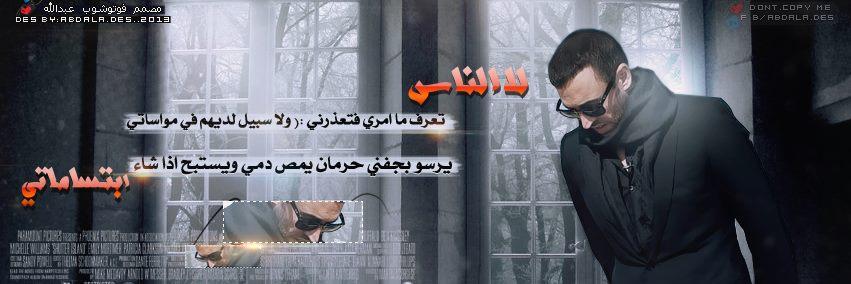 MohammedALSah1's profile banner image