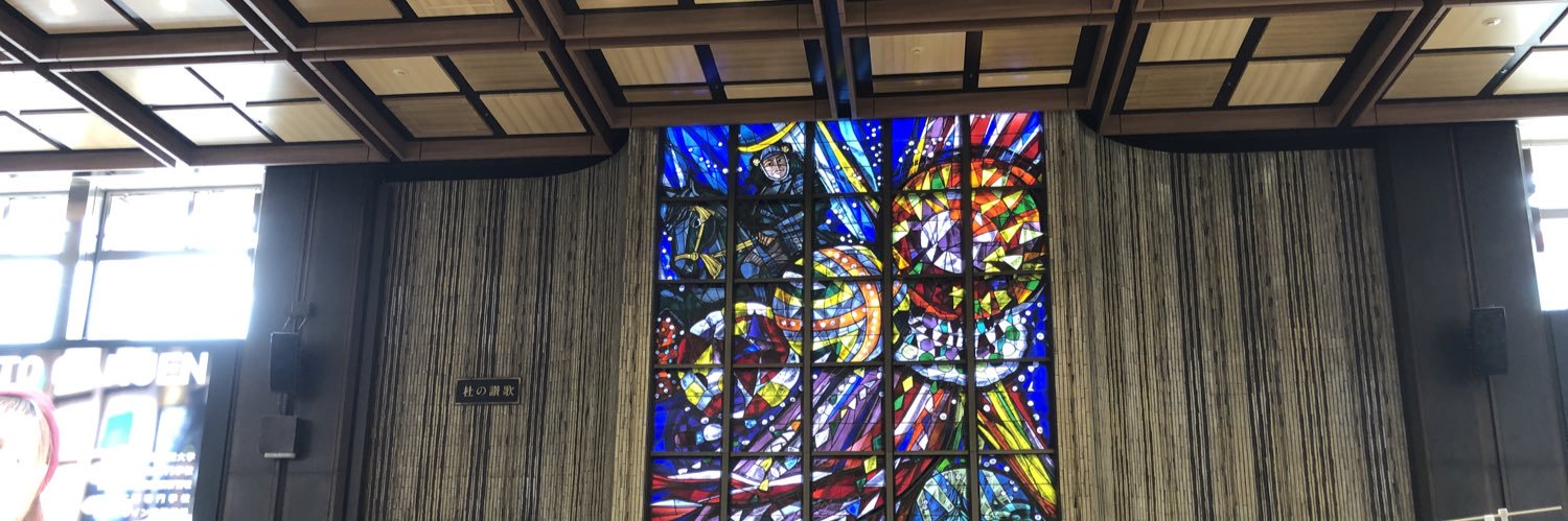 矢野健一（化学科講師） banner