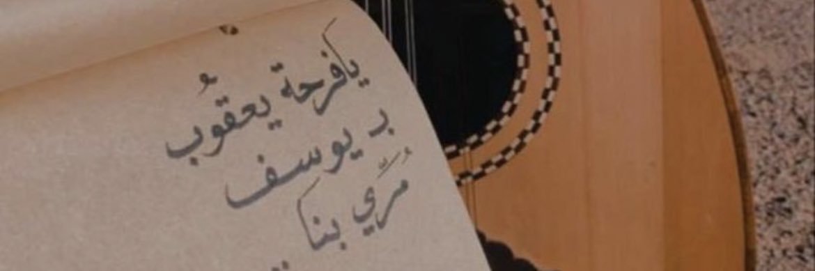 hazim_sam's profile banner image
