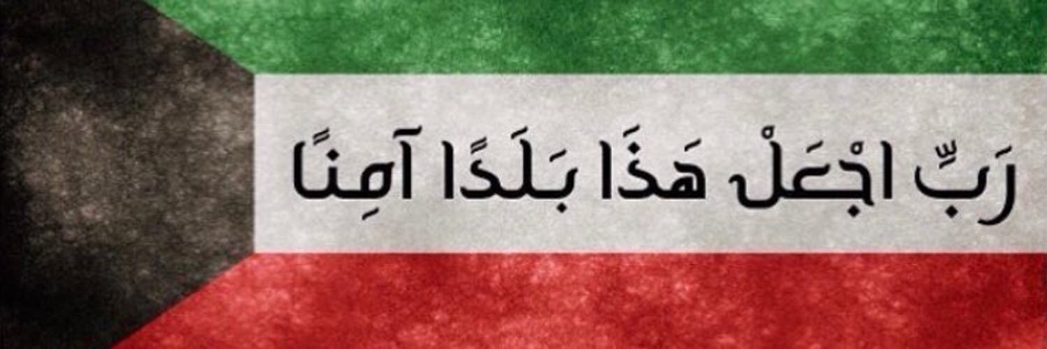 Moneera_alkandery banner