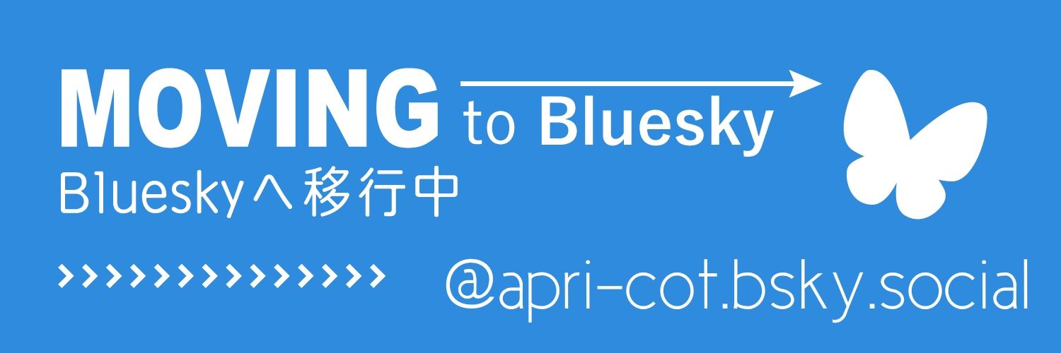 apri__cot__'s profile banner image