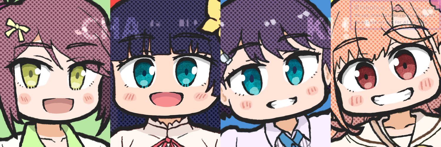 ひこ banner