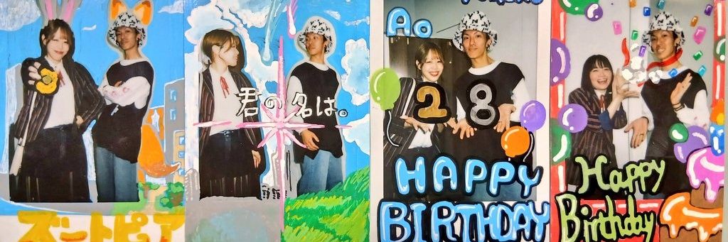 YURIKO♂February8 banner