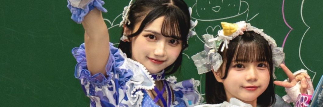 ばじる banner