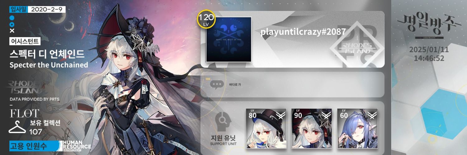 playuntilcrazy banner