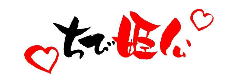 ochibi0_3k's profile banner image