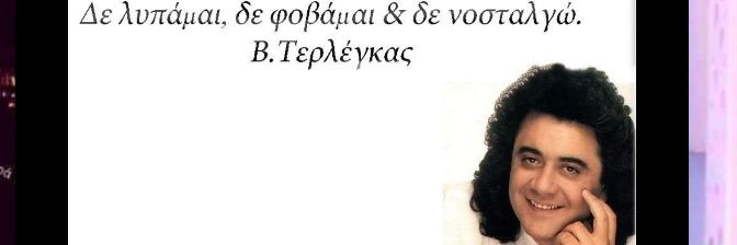 Efticho's profile banner image