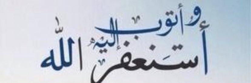 AYED ALHAJRI banner
