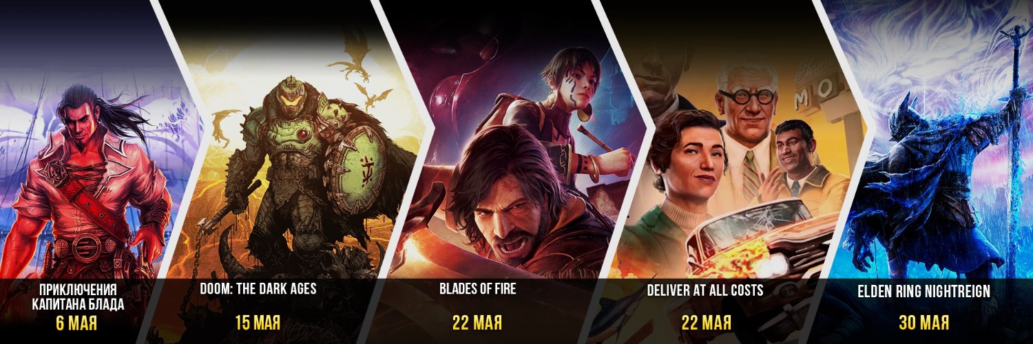 Игромания banner