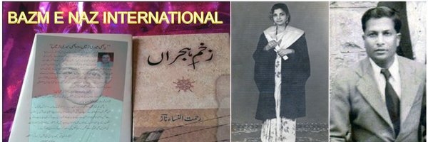 SaifullahSaifyS Profile Banner
