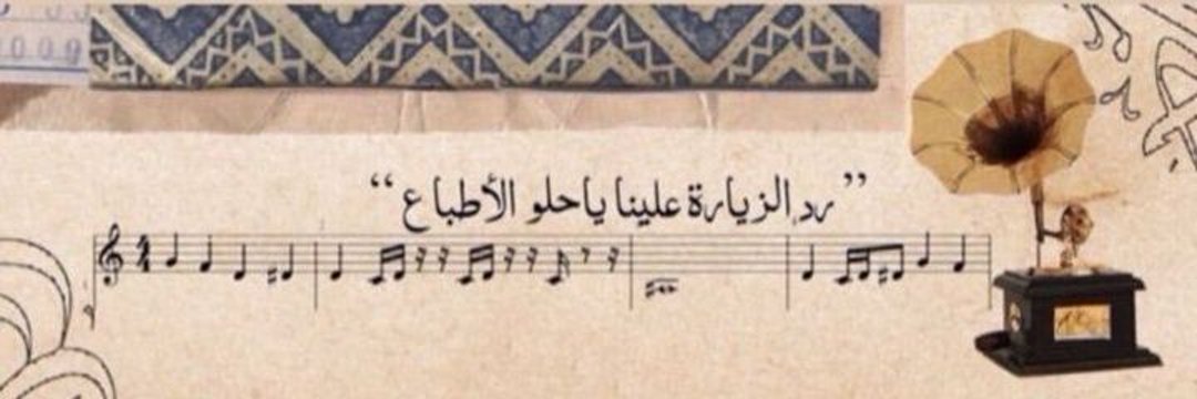 ريم الشهراني 🕊️ banner