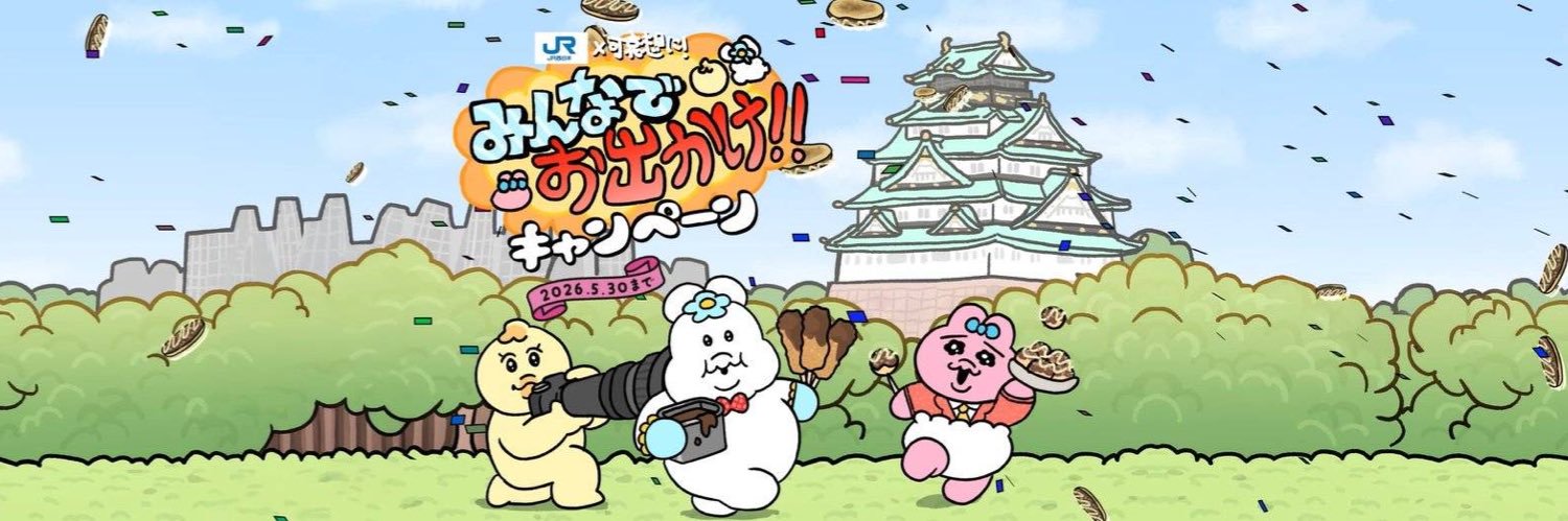 ʚ ま り り ん ɞ banner