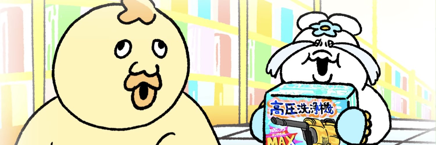 hakuba71's profile banner image
