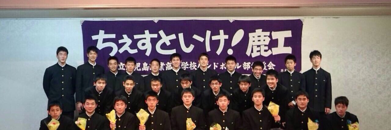 handball01102's profile banner image