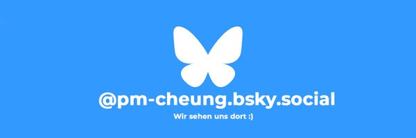 pm_cheung Profile Banner
