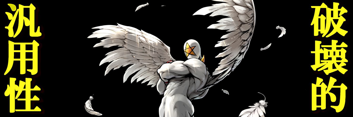 肉 lungy 🇩🇴 banner