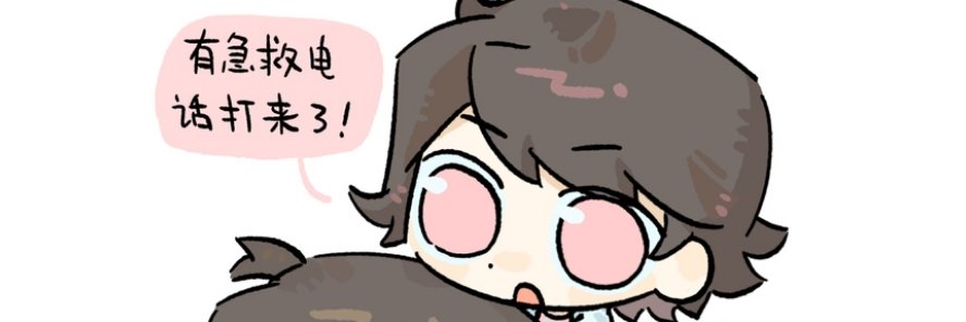 CPiovesana's profile banner image