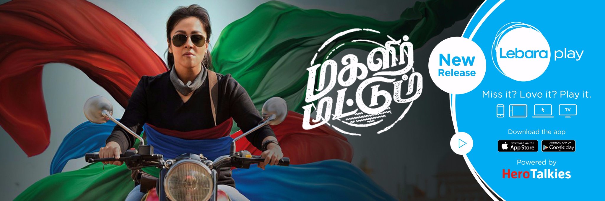 LebaraPlay's profile banner image