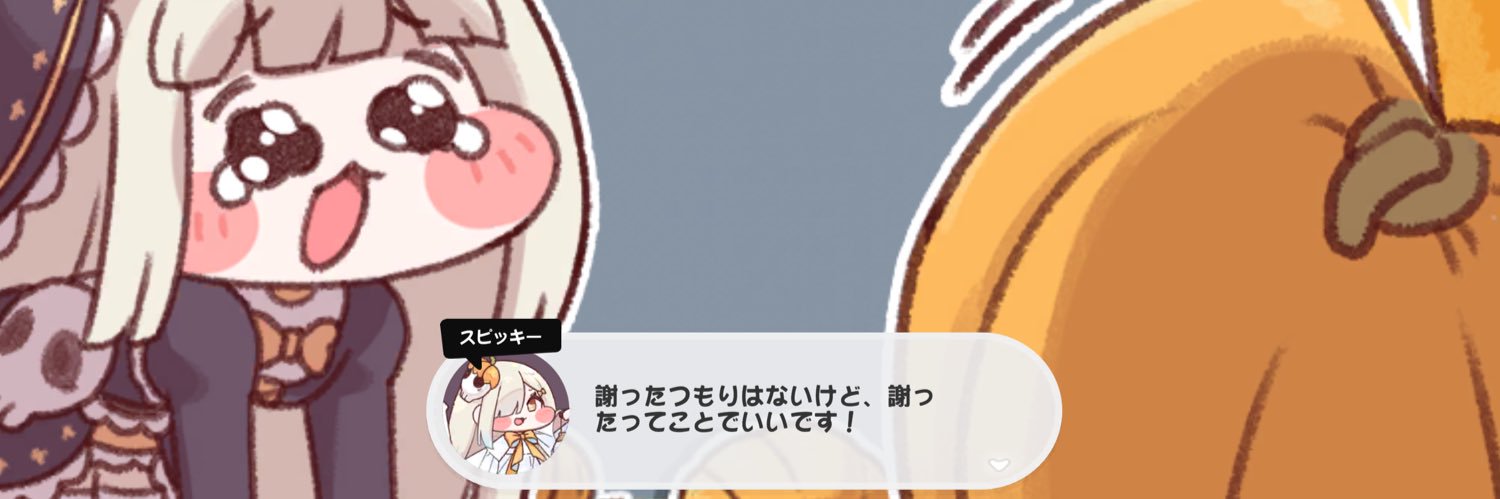 UguisuJoe's profile banner image