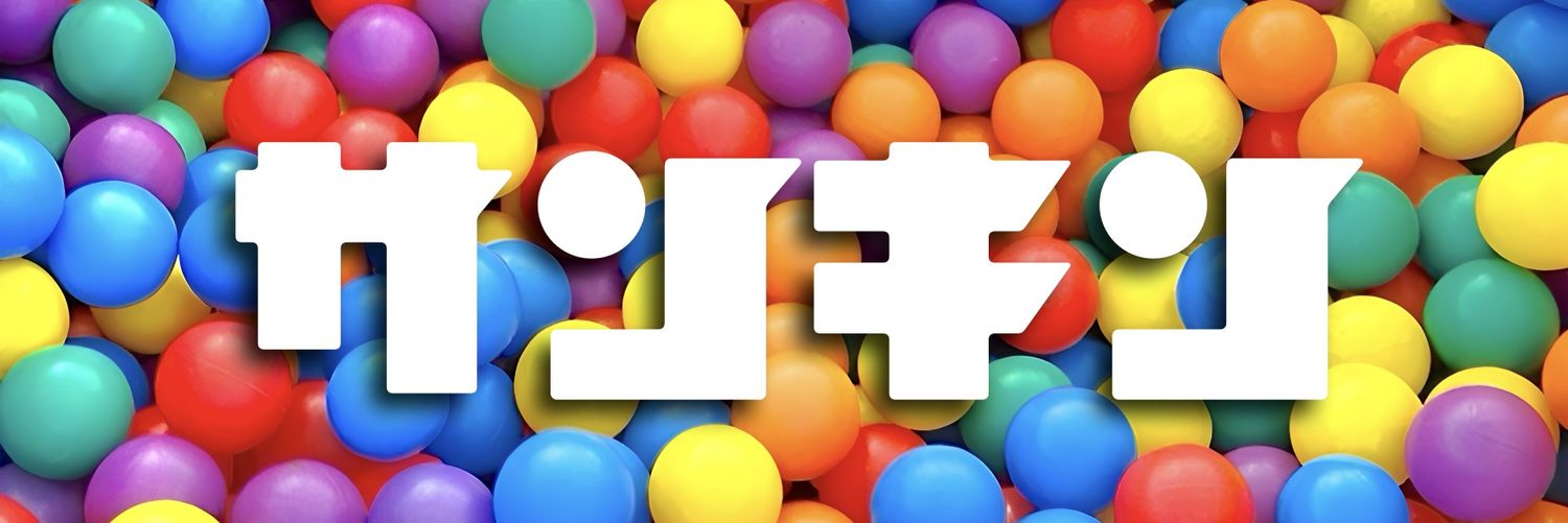 SUNKIN🌈's banner