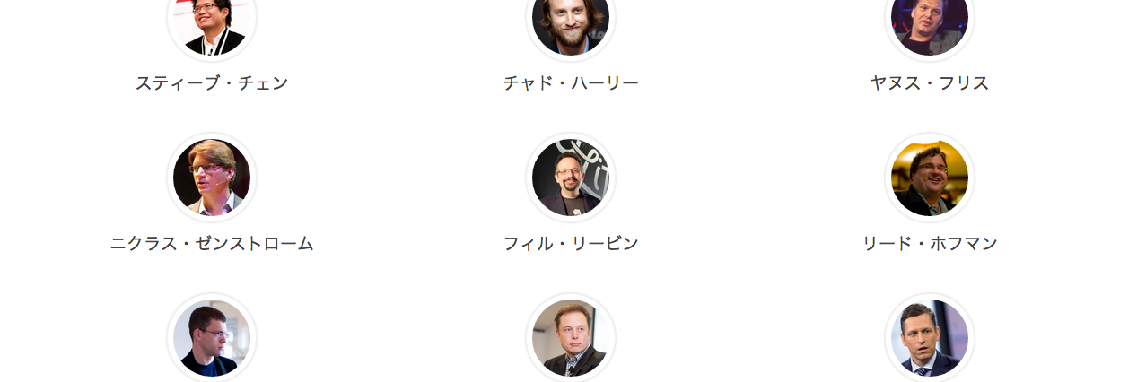 PeopleTreeInfo's profile banner image