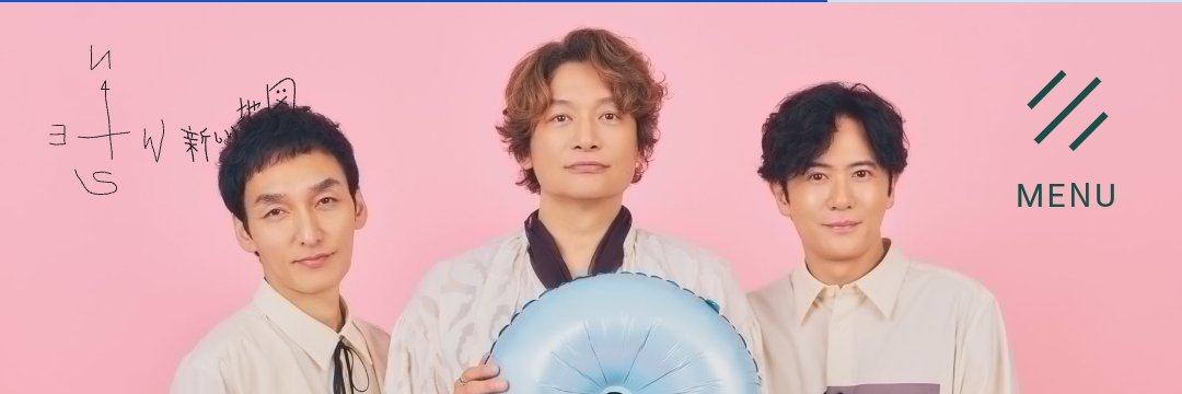 shingoandryuhey's profile banner image