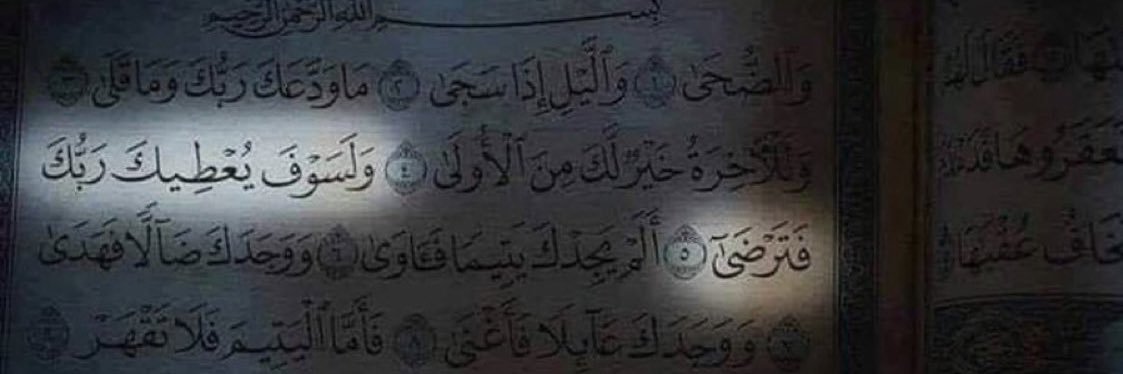 ميمونـ ة banner