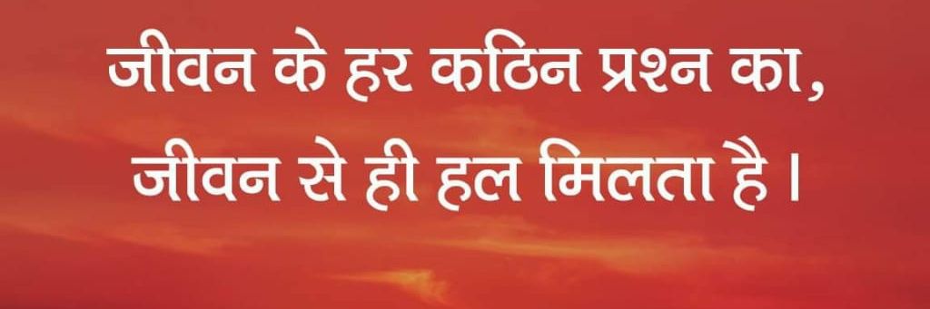 Kapildevpathak's profile banner image
