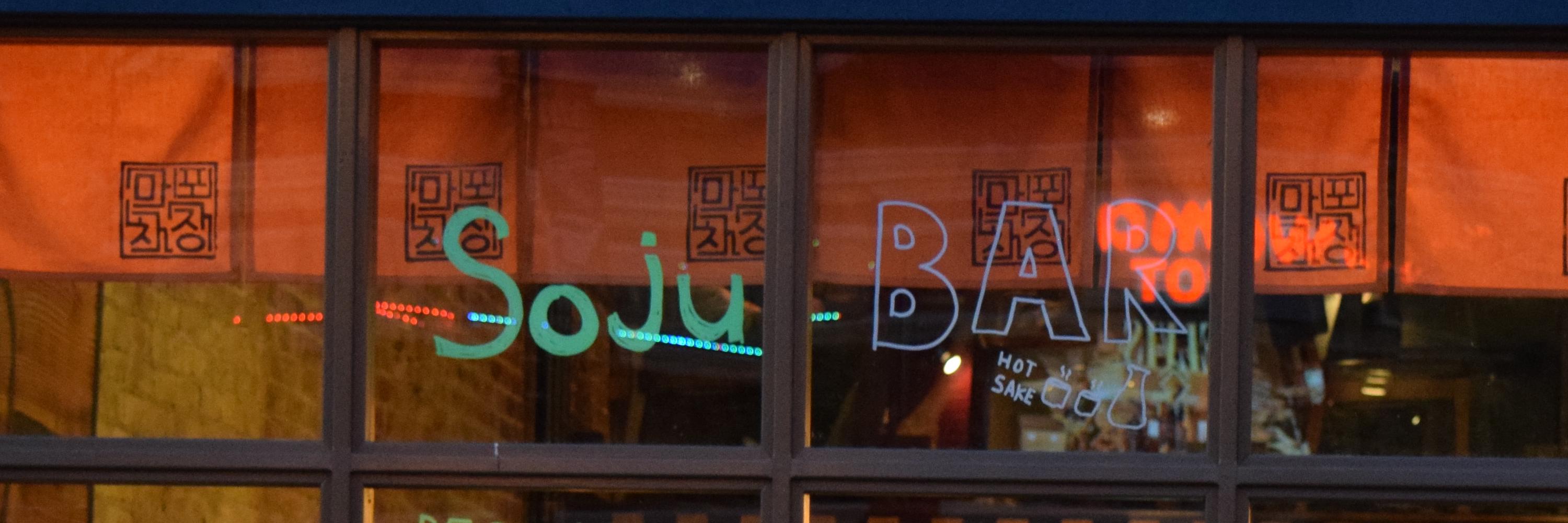 BUL banner