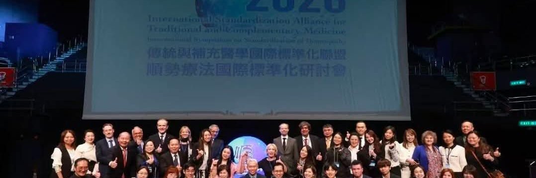 HomeopathyHK's profile banner image