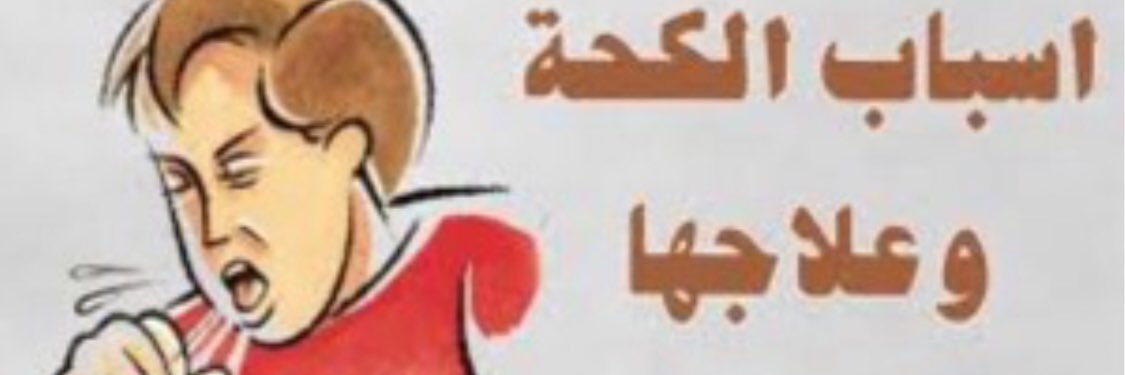 Abo_mslf7's profile banner image